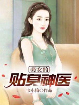 渡厄大师