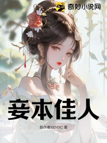 春水映桃花 宇宙