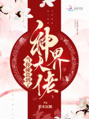 春水映桃花是什么歌