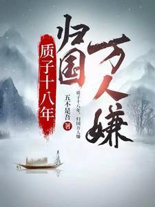 骷髅开始无限进化