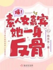 我可以骷髅炮灰中的王者!