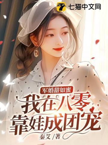 我要成为天下无敌漫画