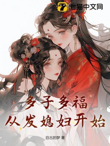 我要成为天下第一