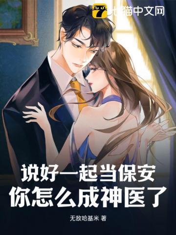 我想要天下无敌