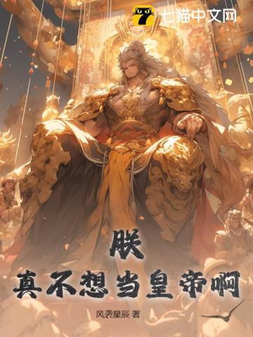 我要成为天下第一剑豪
