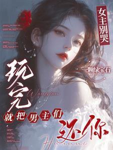 好孕军嫂一胎三宝 笔趣阁