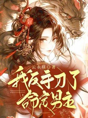 团宠囡囡四岁啦第二部叫什么