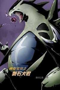 椿邸是什么意思