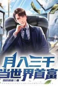 que椿