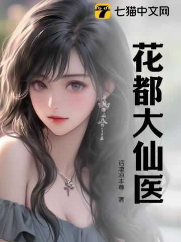 遇神免费阅读