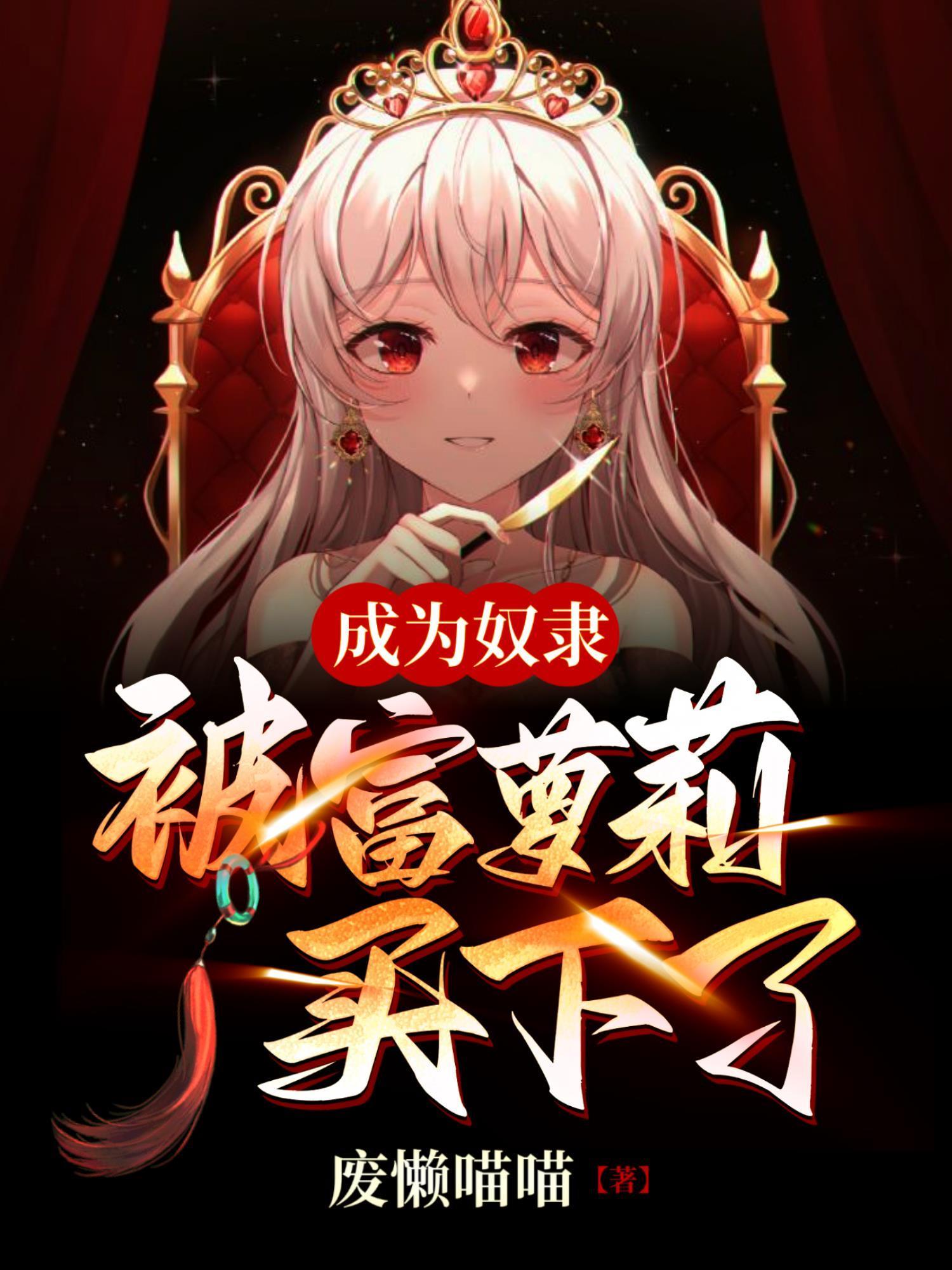 遇神