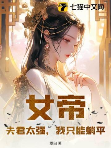 遇神仙真实故事