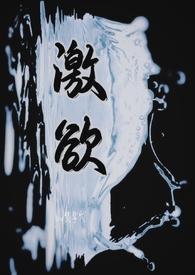 漂亮军嫂被冷首长宠爆全文免费
