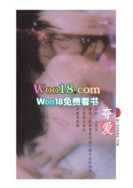 漂亮军嫂被冷首长宠爆这个