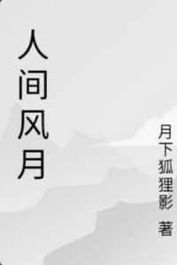 重生之当家主母by姀锡免费阅读