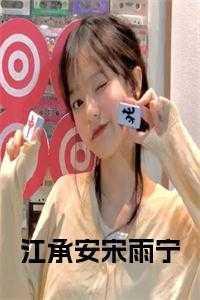 重生之当家主母摆烂免费阅读