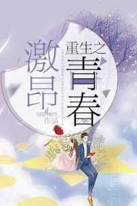 姜予惜秦湛免费