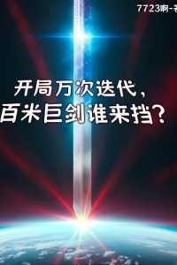姜予漾沈弋免费阅读