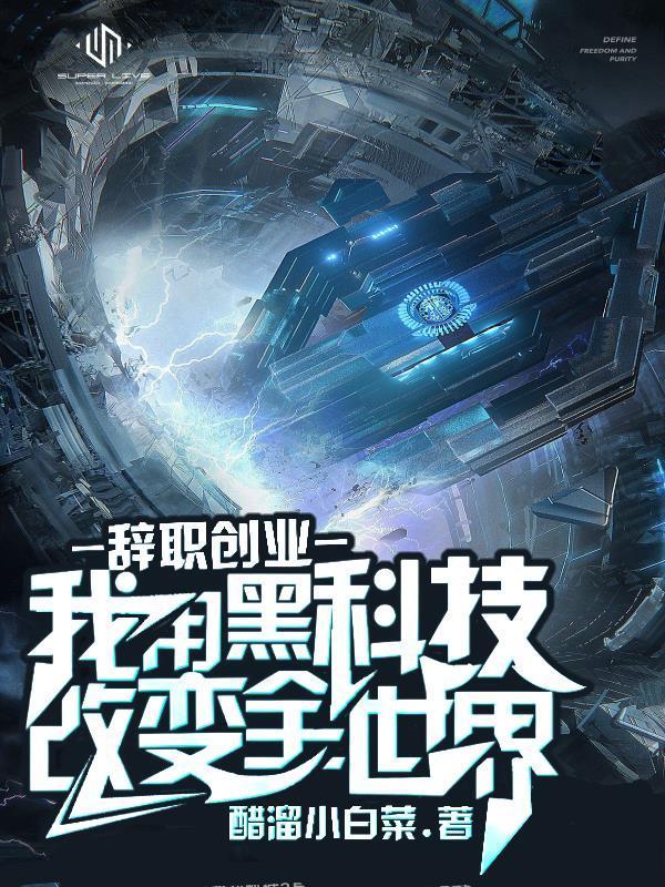 主母只想搞钱