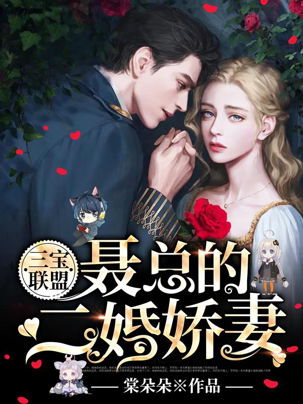 夫君 爱我