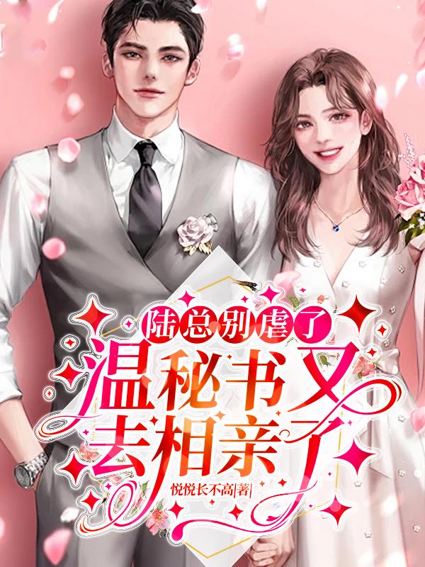 夫君宠妾孩子