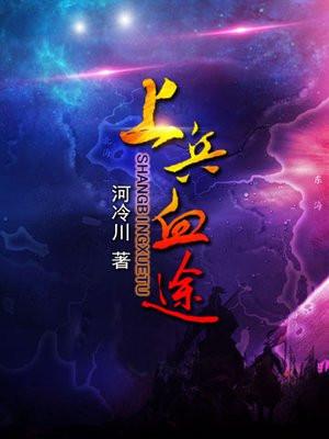夫君宠妻用力爱