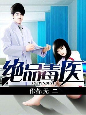 夫君宠我