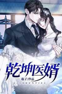女主沈浪