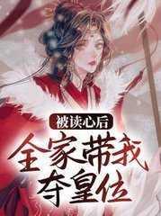 前世模式