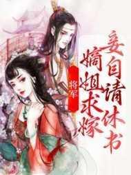 前世今生小游戏