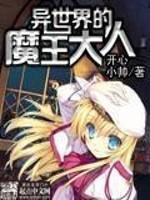 重生后王妃她恃宠生娇了免费阅读