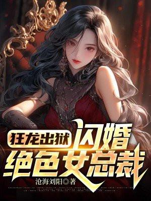重生后王妃她恃宠生娇了免费