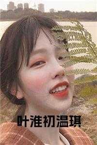 猛龙下山免费阅读