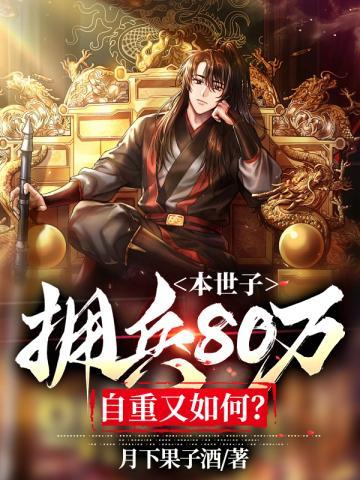 随身空间农女种田好悠闲全文免费阅读