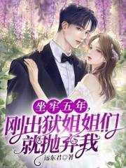 斗罗转生银枝