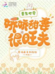 贯彻纯美之名!免费