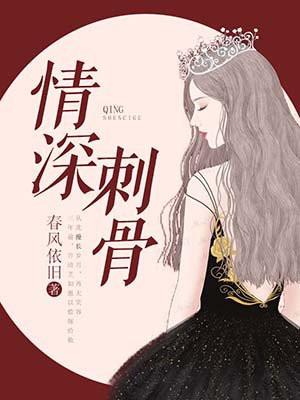 贯彻纯美之名!在线观看