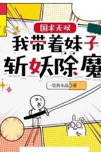 旋风百草番外