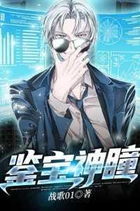 旋风百草ⅳ爱之名