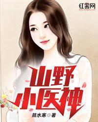 扶摇直上免费阅读全文