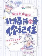 扶摇直上最新章节免费