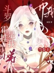 扶摇直上在线阅读