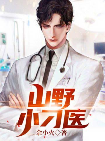 鬼命天师 璞裴