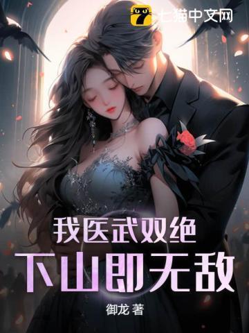 鬼命天师全文免费阅读