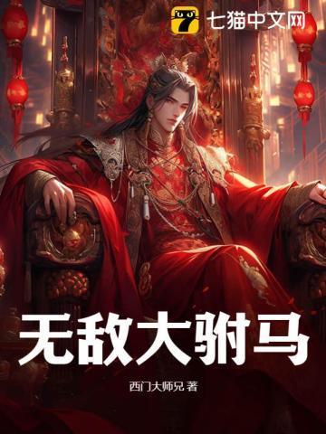 鬼命天师免费