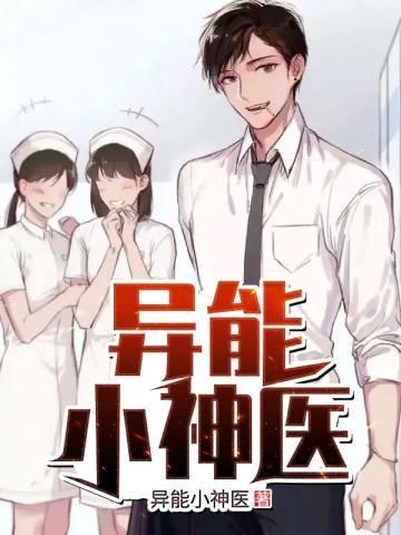 鬼天师百科