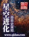 一剑伏天百度百科