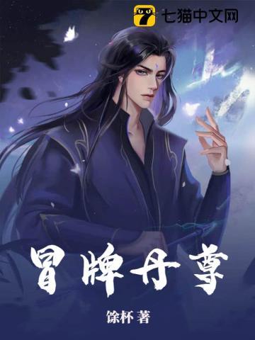 伏天氏一剑独尊