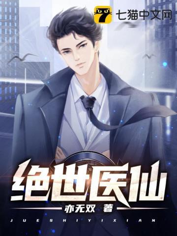 伏天剑尊全文免费阅读