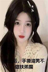 直播塔罗算命